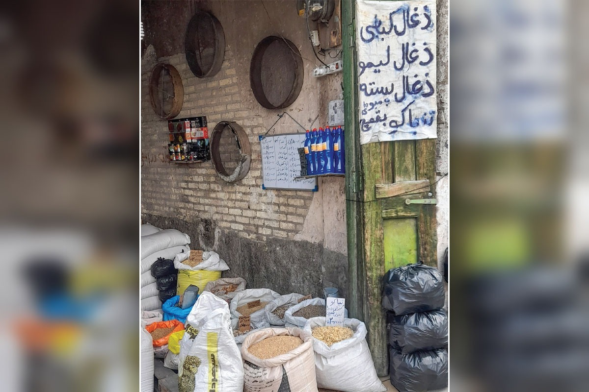 مشهد در دهه‌های پیش از این، چندین و چند «کاروان‌سرای زغالی» داشته که کارگر‌های حجره‌هایش، از صبح تا شب، کیسه‌های بزرگ زغال را جابه‌جا می‌کرده‌اند و سر و صورتشان، همیشه خدا، سیاه بوده است.