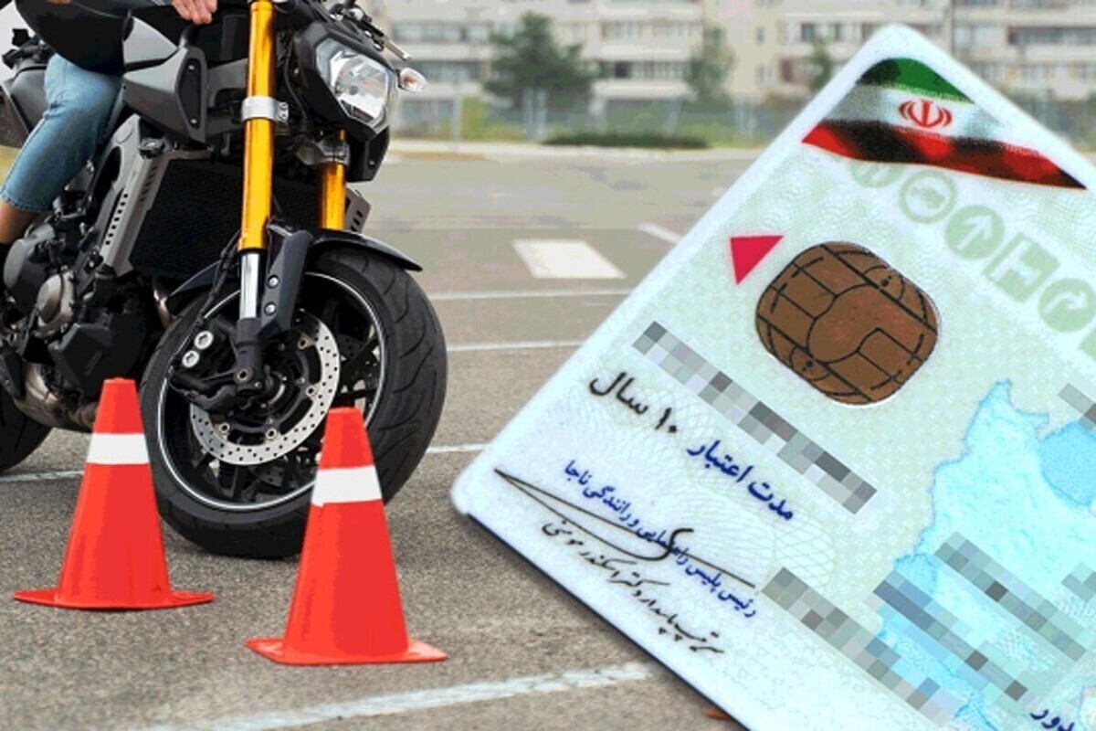سخنگوی فراجا از صدور گواهینامه موتورسیکلت برای نوجوانان ۱۶ ساله در هفته انتظامی خبر داد.