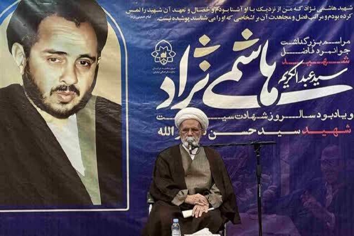 دبیر شورای عالی حوزه علمیه خراسان با بیان اینکه شهید هاشمی‌نژاد میدان مبارزه را حتی در سخت‌ترین روز‌ها ترک نکرد، گفت: وی در برابر کوه‌های فتنه و امواج سهمگین فتنه‌گران ایستادگی کرد.