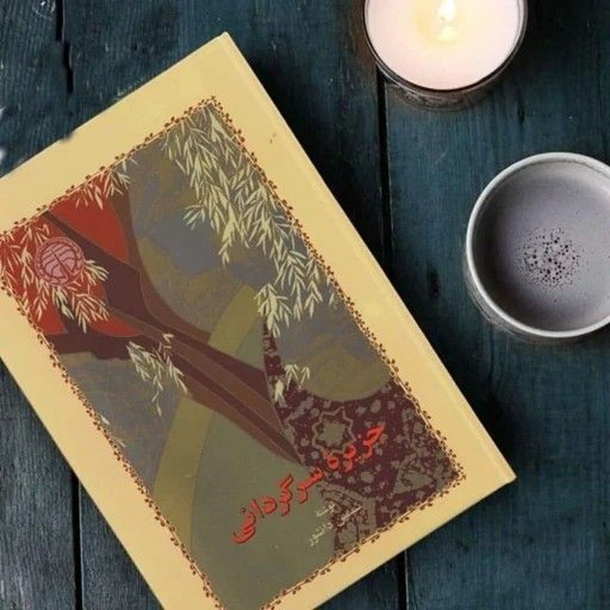 ۲ رمان از سیمین دانشور روانه بازار نشر شد