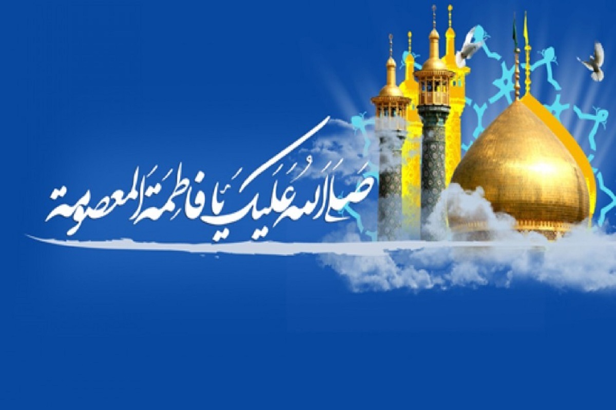 به مناسبت سالروز رحلت شهادت‌گونه حضرت فاطمه معصومه(س)، مراسم معنوی و ادبی شب‌شعر «کریمه(س)» در قم برگزار می‌شود.