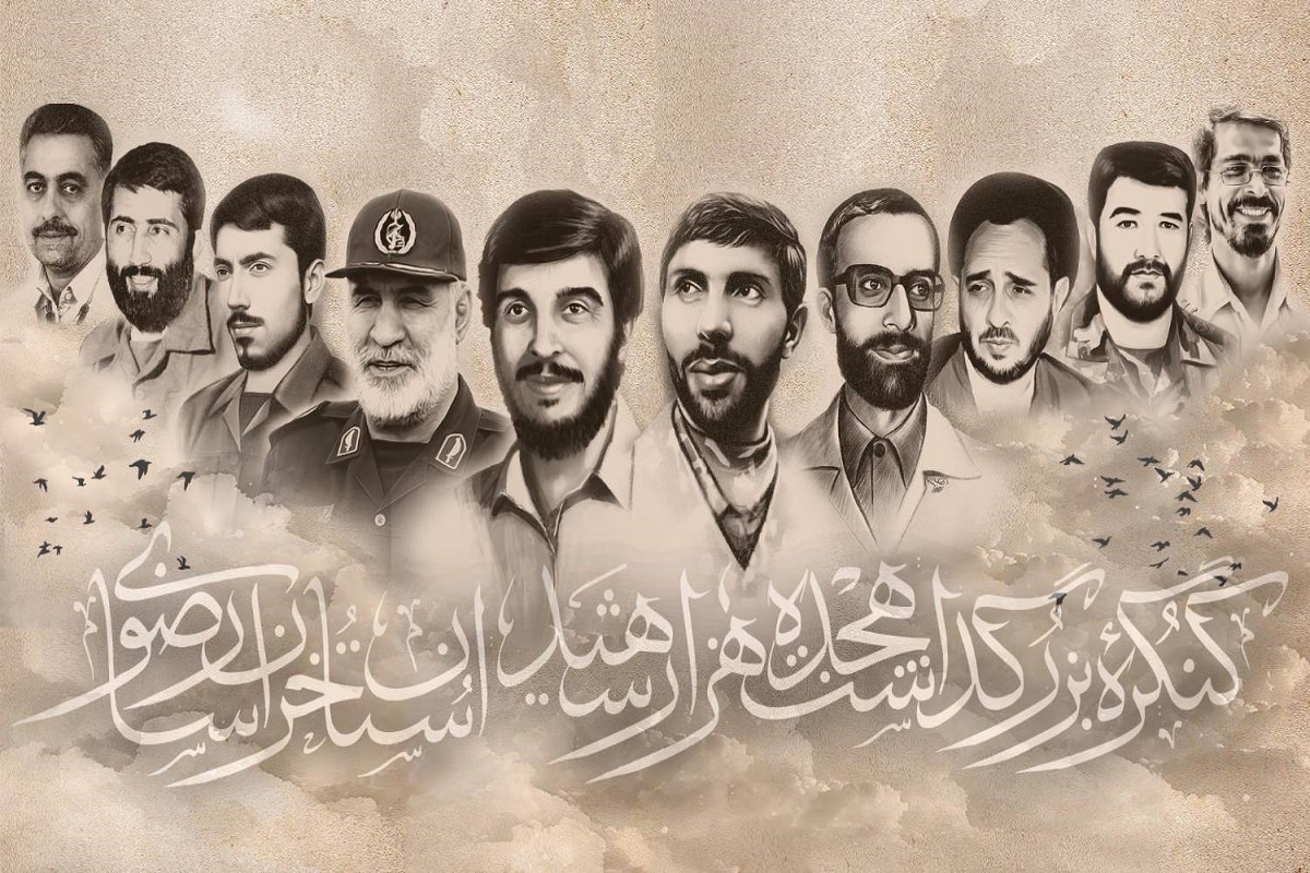 اجلاسیه یادواره بزرگداشت ۱۸ هزار شهید خراسان رضوی با شعار «ز کوی رضا پر گشوده‌ایم»، فردا (جمعه، ۱۱ مهرماه ۱۴۰۴) در مشهد آغاز می‌شود.