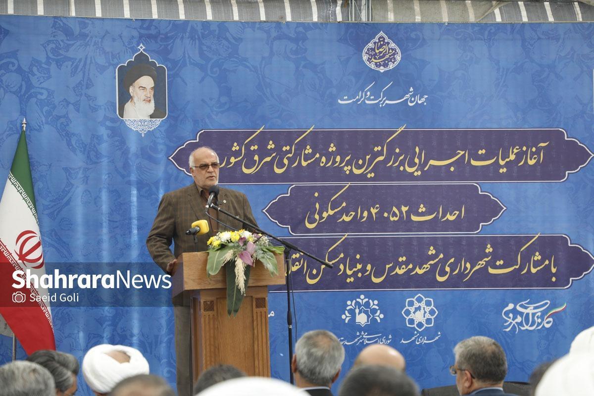 مدیرکل بنیاد مسکن انقلاب اسلامی خراسان رضوی: برند اصلی بنیاد مسکن، ساخت مسکن اقشار کم‌درآمد است