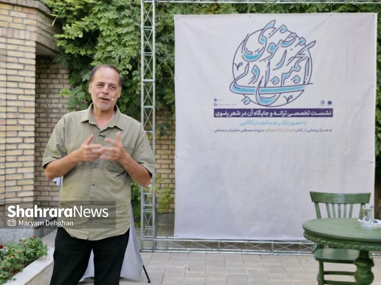 عبدالجبار کاکایی: زبان محاوره رایجترین شکل ترانهسرایی است عبدالجبار کاکایی: زبان محاوره رایجترین شکل ترانهسرایی است