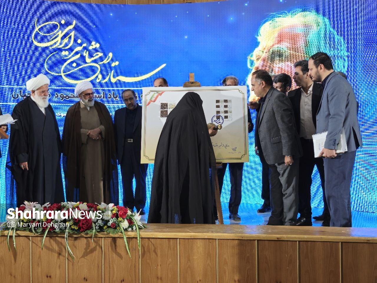 آیین بزرگداشت استاد فرشچیان با آیین بزرگداشت استاد فرشچیان با