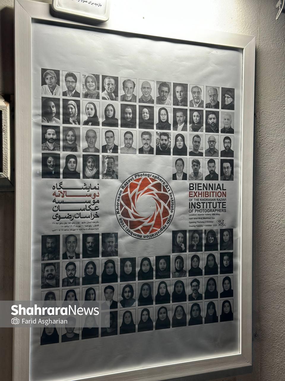 پنجمین نمایشگاه دوسالانه موسسه عکاسان خراسان رضوی برگزار شد پنجمین نمایشگاه دوسالانه موسسه عکاسان خراسان رضوی برگزار شد