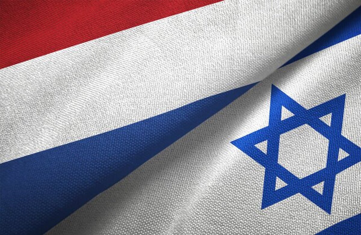 سیاست صادرات سلاح به اسرائیل از سوی هلند مورد بازنگری قرار می گیرد