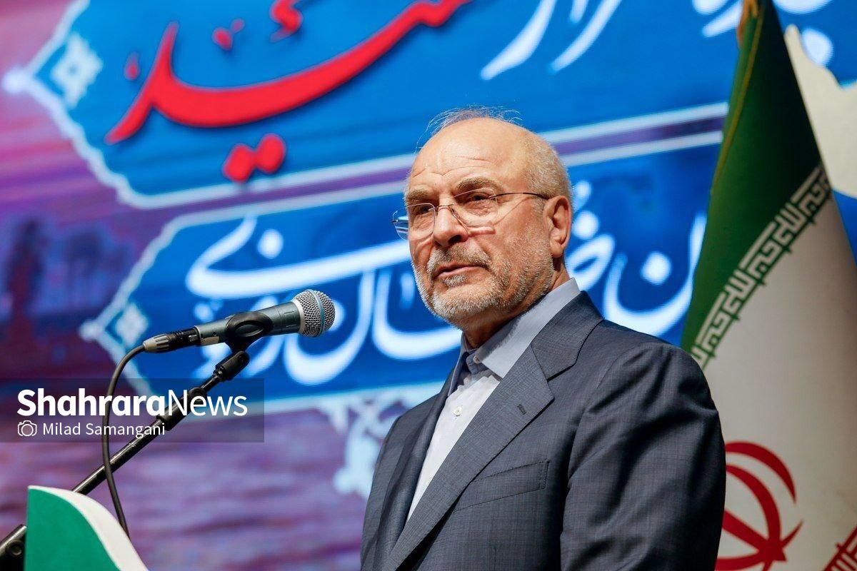 رئیس مجلس شورای اسلامی گفت: شهدای ما حافظه تاریخ نیستند، شهدا وجدان بیدار جامعه هستند. شهدا تجلی منطق عزت بودند.