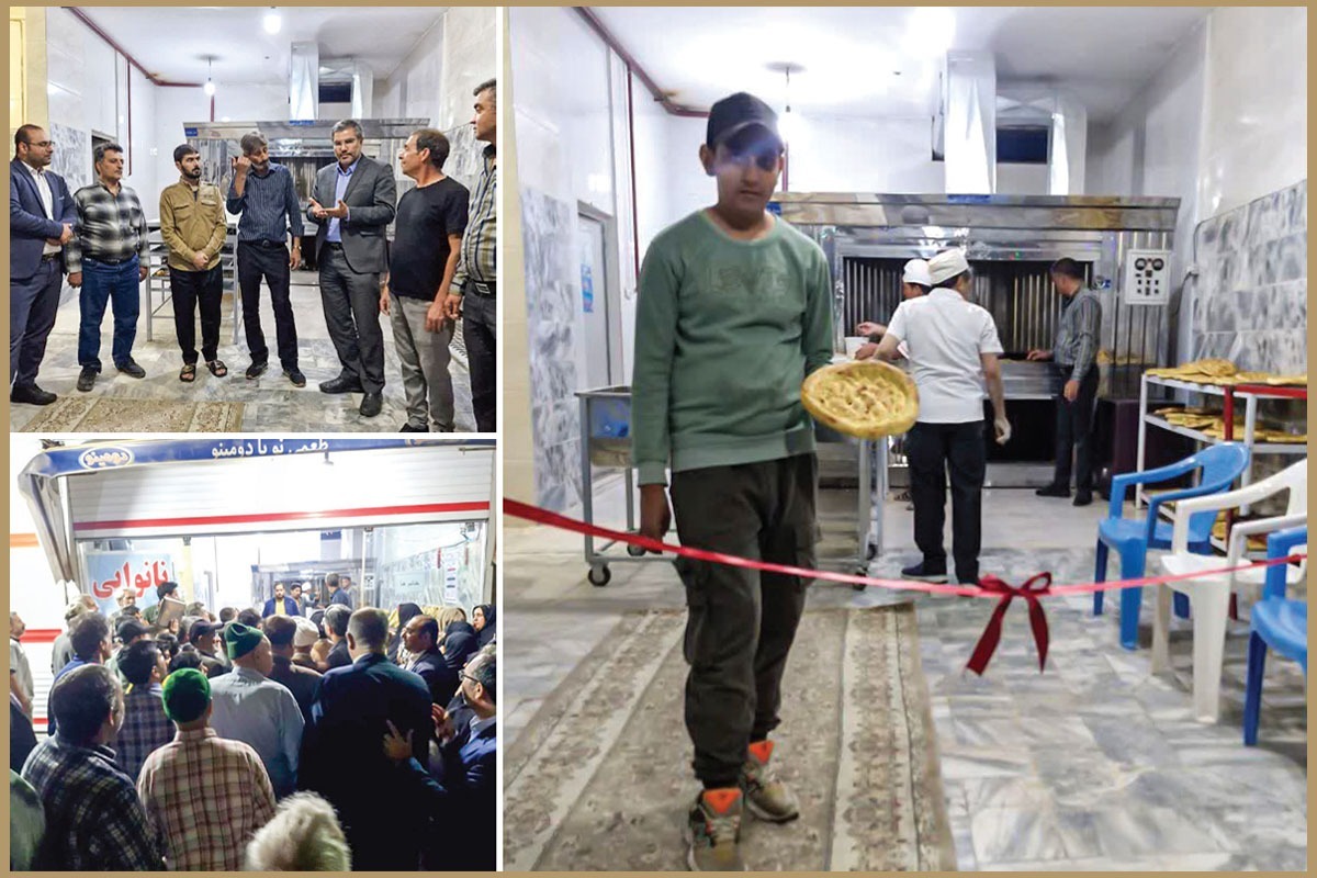 عطر نان تازه در محله «فرزین» مشهد پیچید. این همان خوش‌خبری برای مردم شریف و نجیبی است که رسیدن این برکت به محله خود را بار‌ها و بار‌ها پیگیری کرده‌اند.