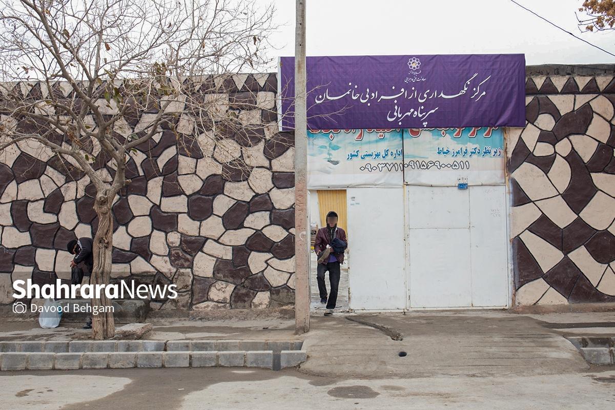 معاون اجتماعی و مشارکت‌های سازمان فرهنگی و اجتماعی شهرداری مشهد با اشاره به برودت هوا در روز‌های آینده، از آمادگی کامل مددسرای شهرداری برای پذیرش و اسکان افراد بی‌سرپناه خبر داد.