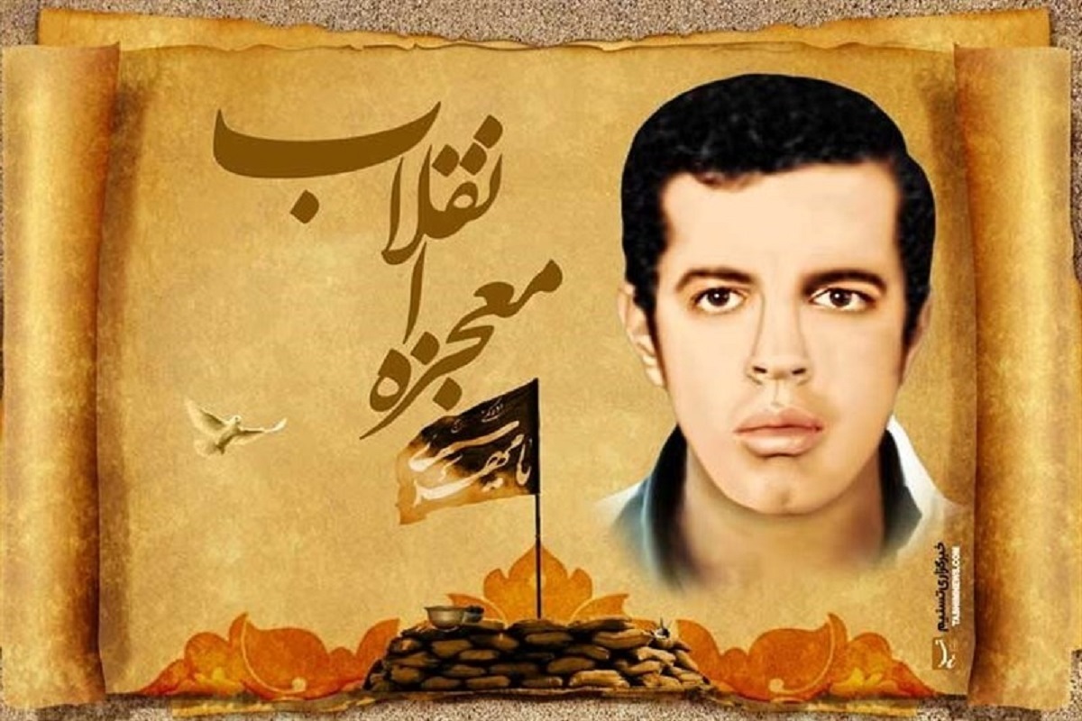 شهید حسن باقری از فرماندهان رشید دوران دفاع مقدس تنها چند روز پس از زیارت امام رضا(ع) و طلب شهادت از ایشان شهد شهادت نوشید و آسمانی شد.