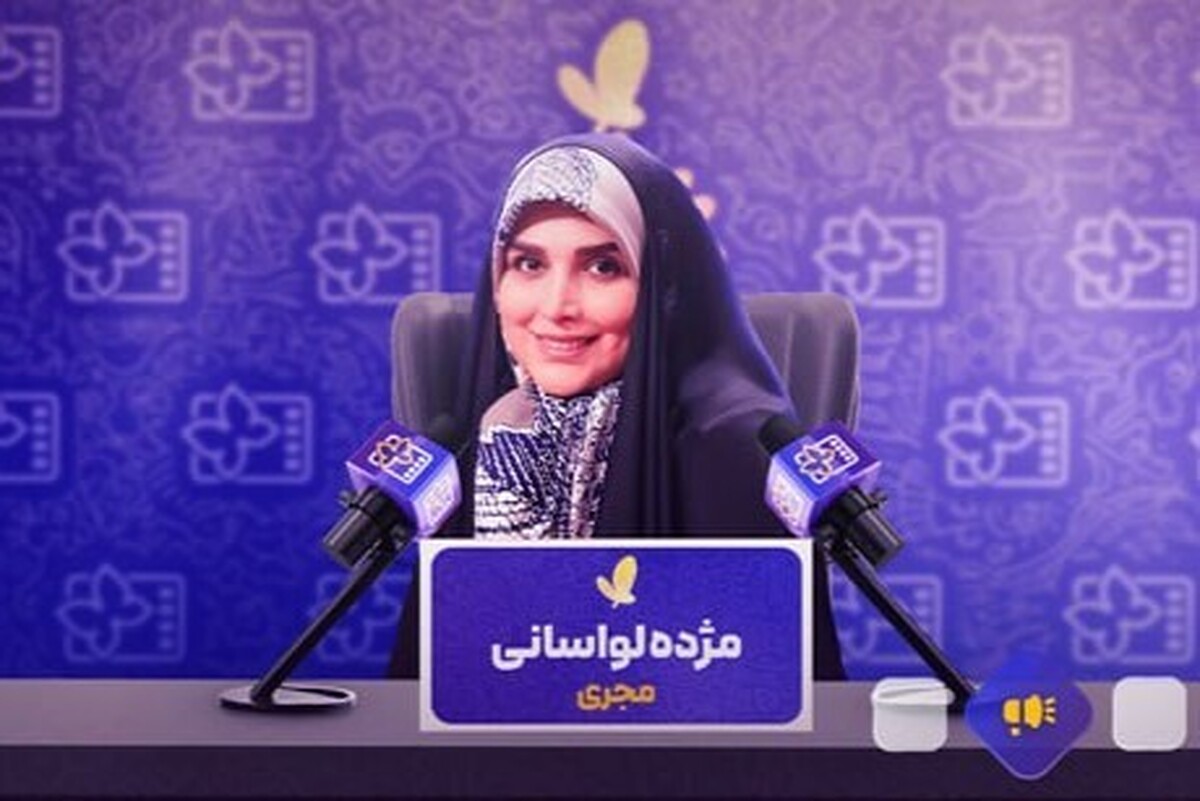 مژده لواسانی مجری نشست‌های جشنواره فیلم‌های کودکان و نوجوانان ۳۷ شد