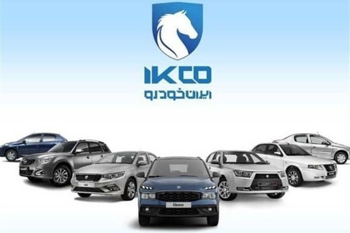 تا این لحظه بیش از ۴.۵ میلیون نفر برای خرید ۷۳ هزار دستگاه خودرو در هشتمین دوره ثبت درخواست ایران‌خودرو ثبت نام کرده‌اند.