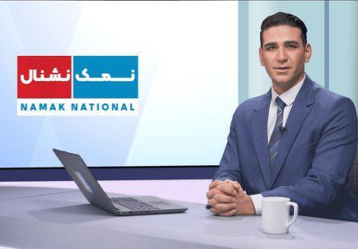 گروهی از جوانان مشهدی که تاکنون برنامه طنز «دی‌بی‌سی» را برای تلویزیون تولید کرده‌اند این بار با «نمک نشنال» به سراغ شبکه ضدایرانی اینترنشنال رفته و آن را به تمسخر گرفته اند.