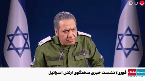 زبان کمدی نمکنشنال، اینترنشنال را به سخره گرفت + فیلم زبان کمدی نمکنشنال، اینترنشنال را به سخره گرفت + فیلم