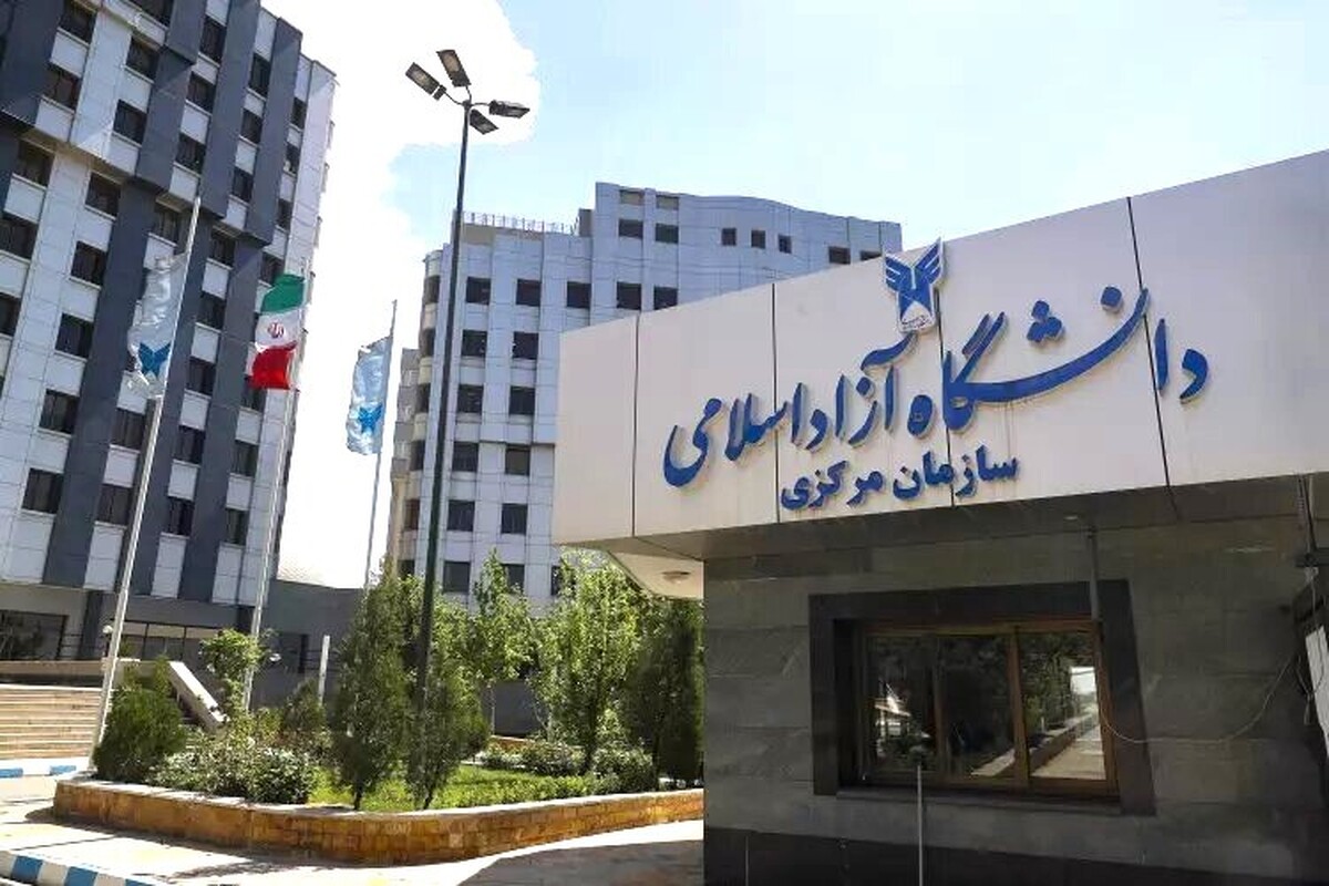 رئیس نهاد نمایندگی مقام معظم رهبری در دانشگاه‌ها گفت: گزینه نهایی ریاست دانشگاه آزاد در جلسه هیات امنای این دانشگاه در جلسه فردا تعیین می‌شود.