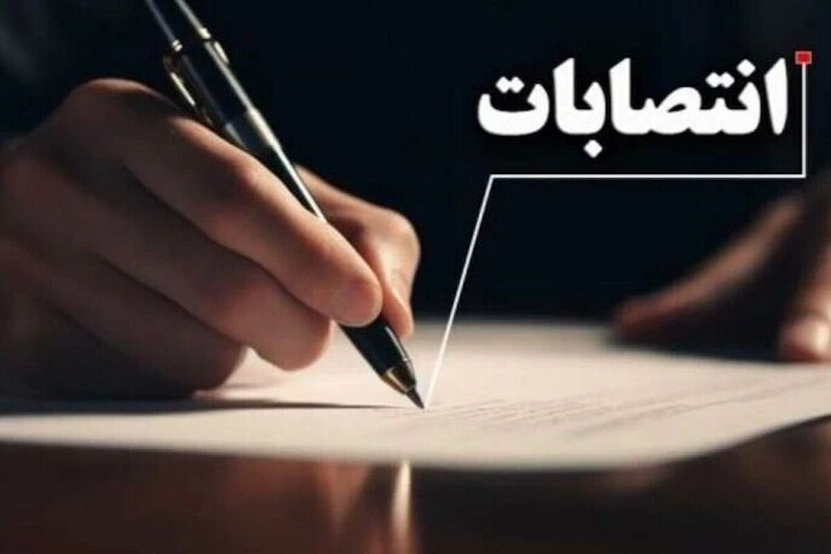 طی حکمی از سوی شهردار مشهدمقدس، حجت و الاسلام و المسلمین مجید فاطمی ارفع، به عنوان مدیرکل حوزه شهردار و امور شورای اسلامی شهر مشهد مقدس منصوب شد.