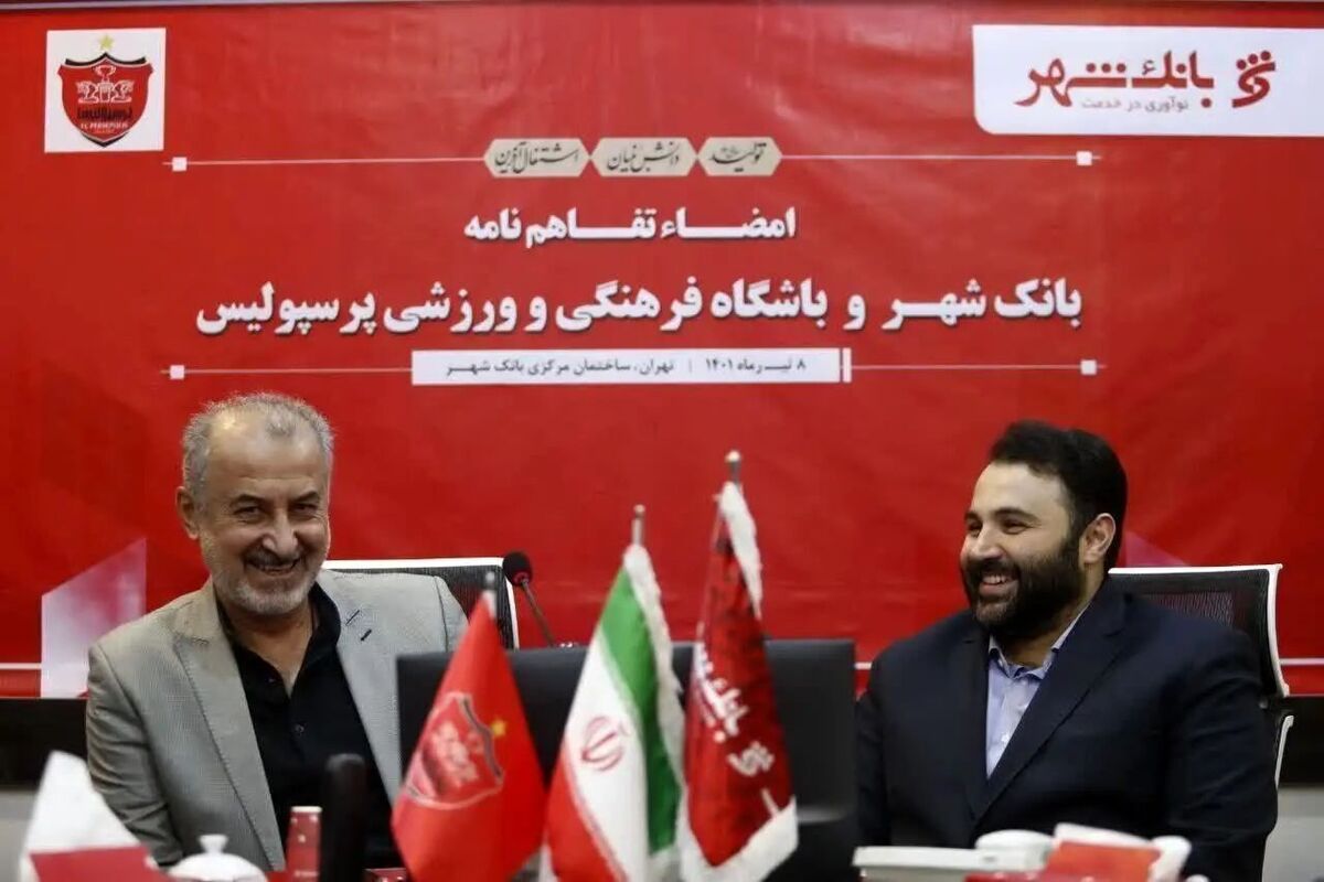 مدیرعامل بانک شهر: قدرت برکناری درویش را داریم! + فیلم