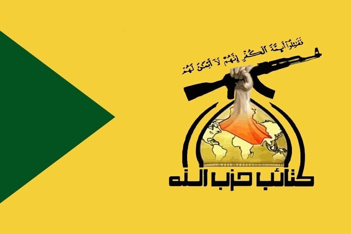 کتائب حزب‌الله عراق در بیانیه‌ای طرح ابتکاری رئیس جمهور آمریکا درباره آتش‌بس در غزه را مملو از تله دانست.