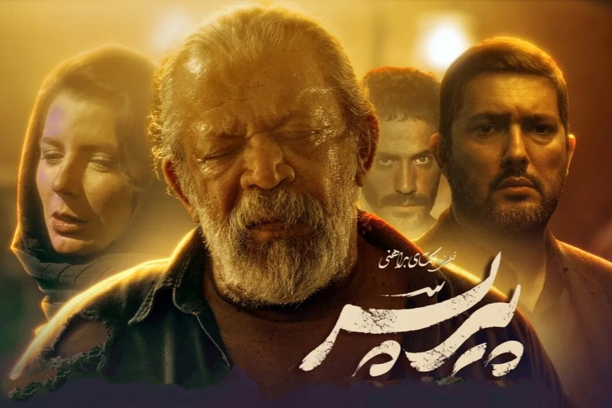 امیرحسین بانکی‌پور از اعضای کمیسیون فرهنگی مجلس اعلام کرد که پس از نمایش فیلم «پیر پسر»، وزیر ارشاد به دلیل ایرادهای مطرح شده درباره این اثر، به کمیسیون احضار شد و با واکنش کمیسیون فرهنگی به فیلم «پیر پسر»، قواعد تازه‌ای برای اکران آثار سینمایی در جلسات شورای اکران مشخص شد.