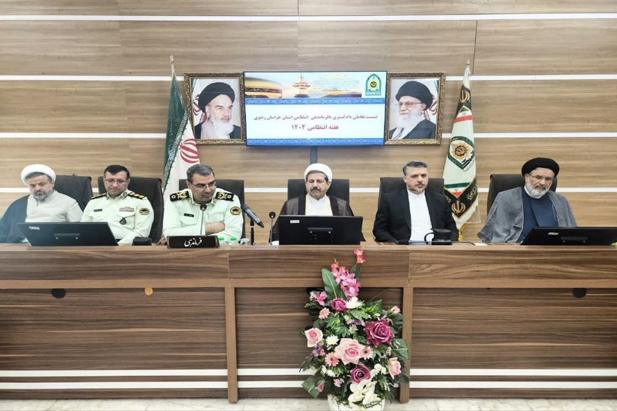 رئیس کل دادگستری استان خراسان رضوی با بیان اینکه موضوع امنیت در راس موضوعات هر کشور قرار دارد، گفت: اگر در یک کشور امنیت برقرار نباشد از جهات متعدد دچار مشکل می‌شود.