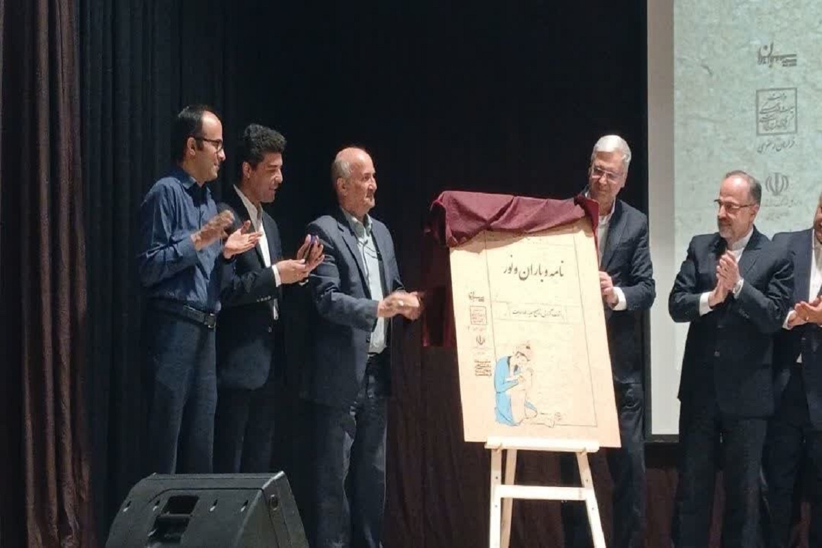 کتاب «نامه و باران و نور» با حضور جمعی از علاقه‌مندان و فعالان حوزه ادبیات و نشر در سالن فردوسی جهاد دانشگاهی مشهد رونمایی شد.