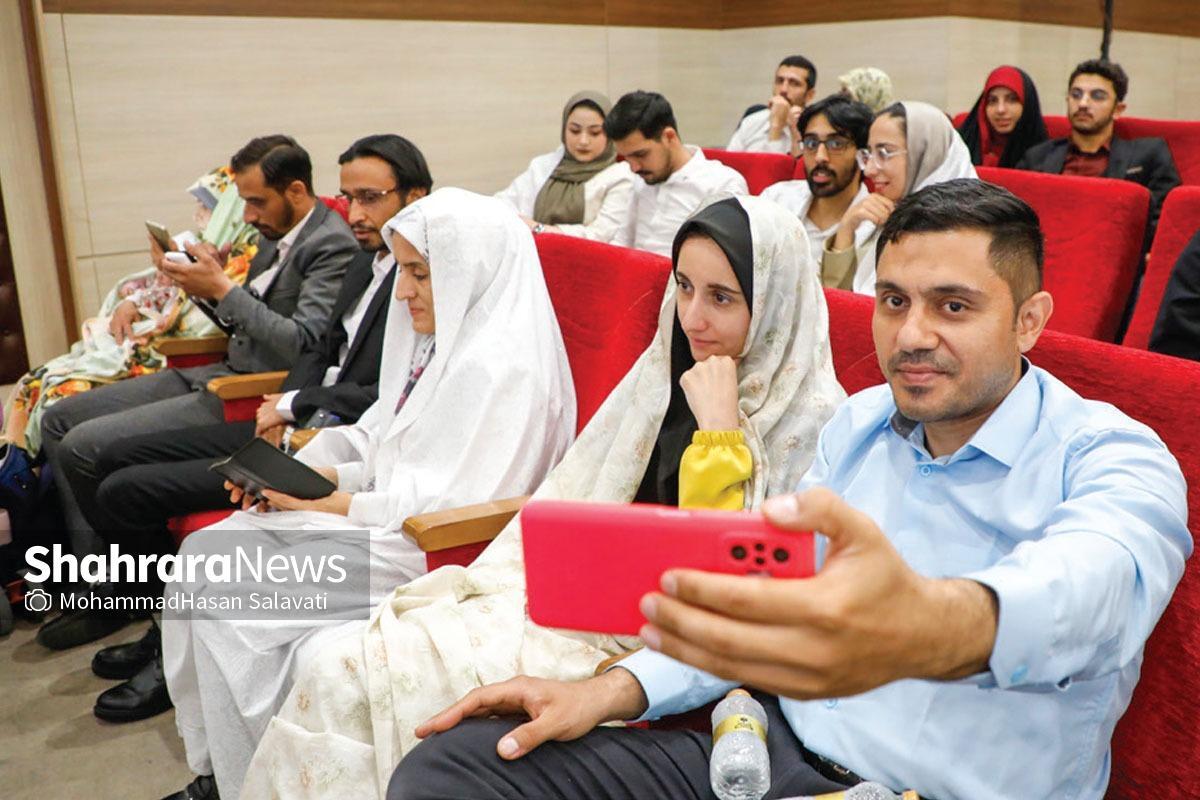 باشگاه اجتماعی همسران مشهدی (باهم)، طرحی است که به گفته مسئولان، نقشی مؤثر در کاهش آمار طلاق ایفا کرده است.