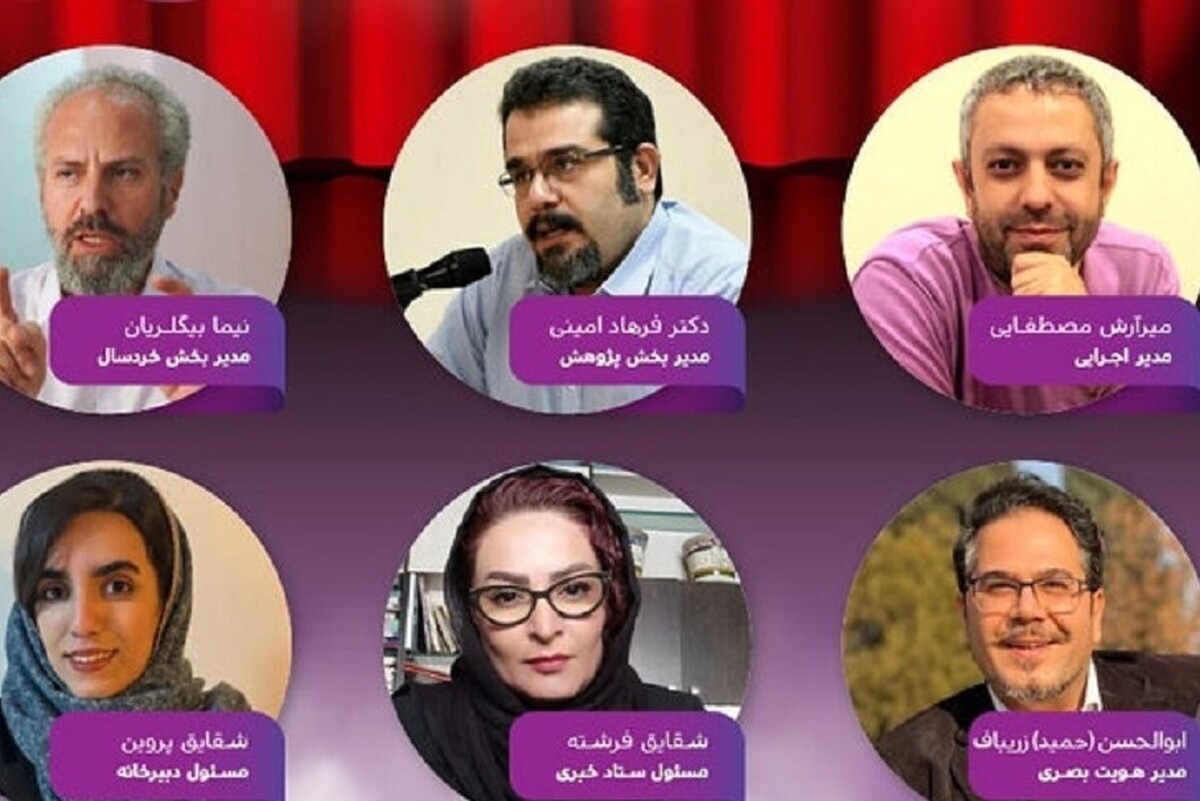 اعضای دبیرخانه برگزاری جشنواره تئاتر کودک و نوجوان همدان را بشناسید