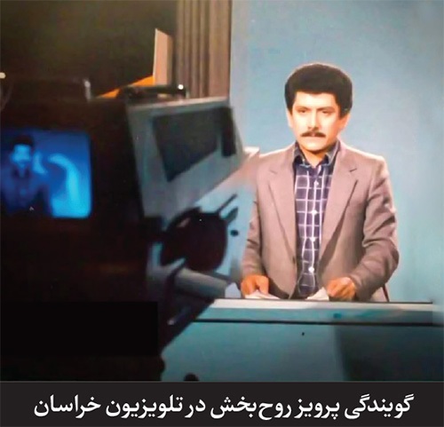 اندر احوالات کارمندالشعرای رسانه اندر احوالات کارمندالشعرای رسانه