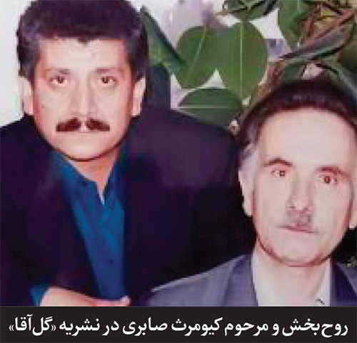 اندر احوالات کارمندالشعرای رسانه اندر احوالات کارمندالشعرای رسانه