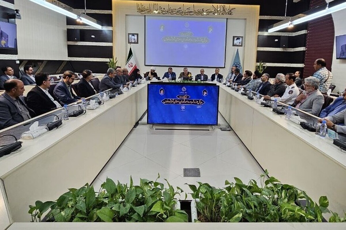 مراسم تکریم و معارفه مدیرکل حوزه شهردار مشهد مقدس برگزار شد (۱۴ مهر ۱۴۰۴) + فیلم