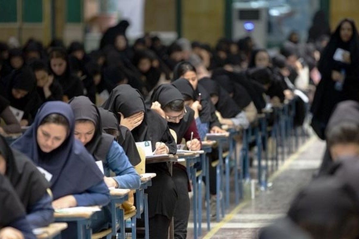 اطلاعیه آزمون استخدامی کادر اداری قوه‌قضائیه سال ۱۴۰۴ منتشر شد.