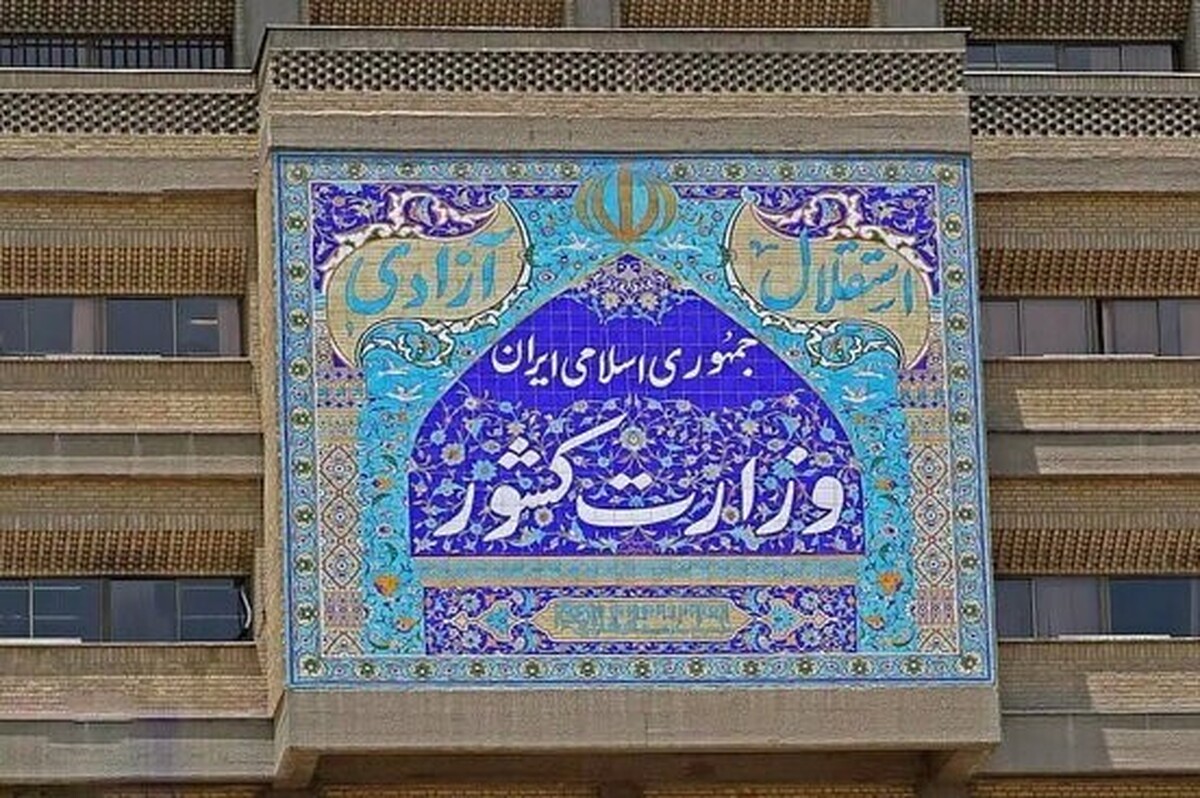 در چهارمین جلسه کمیسیون ماده ۱۰ احزاب با تأسیس یک حزب در گستره استانی و درخواست فعالیت ۱۸ شعبه استانی احزاب، موافقت شد.