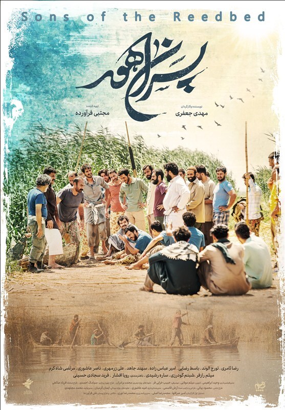 سریال «پسران هور» روی آنتن + پوستر سریال «پسران هور» روی آنتن + پوستر