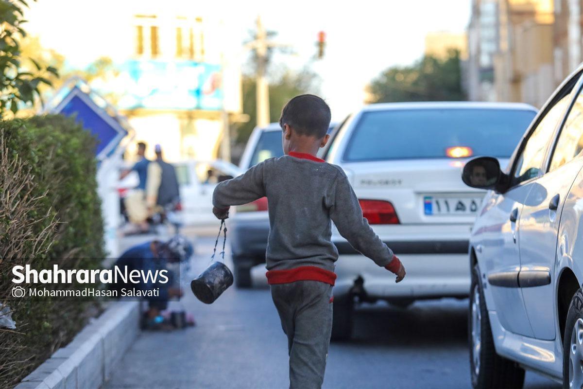 پوشش بیش از ۱۱۰ کودک کار خیابانی توسط بهزیستی خراسان رضوی در نیمه اول ۱۴۰۴