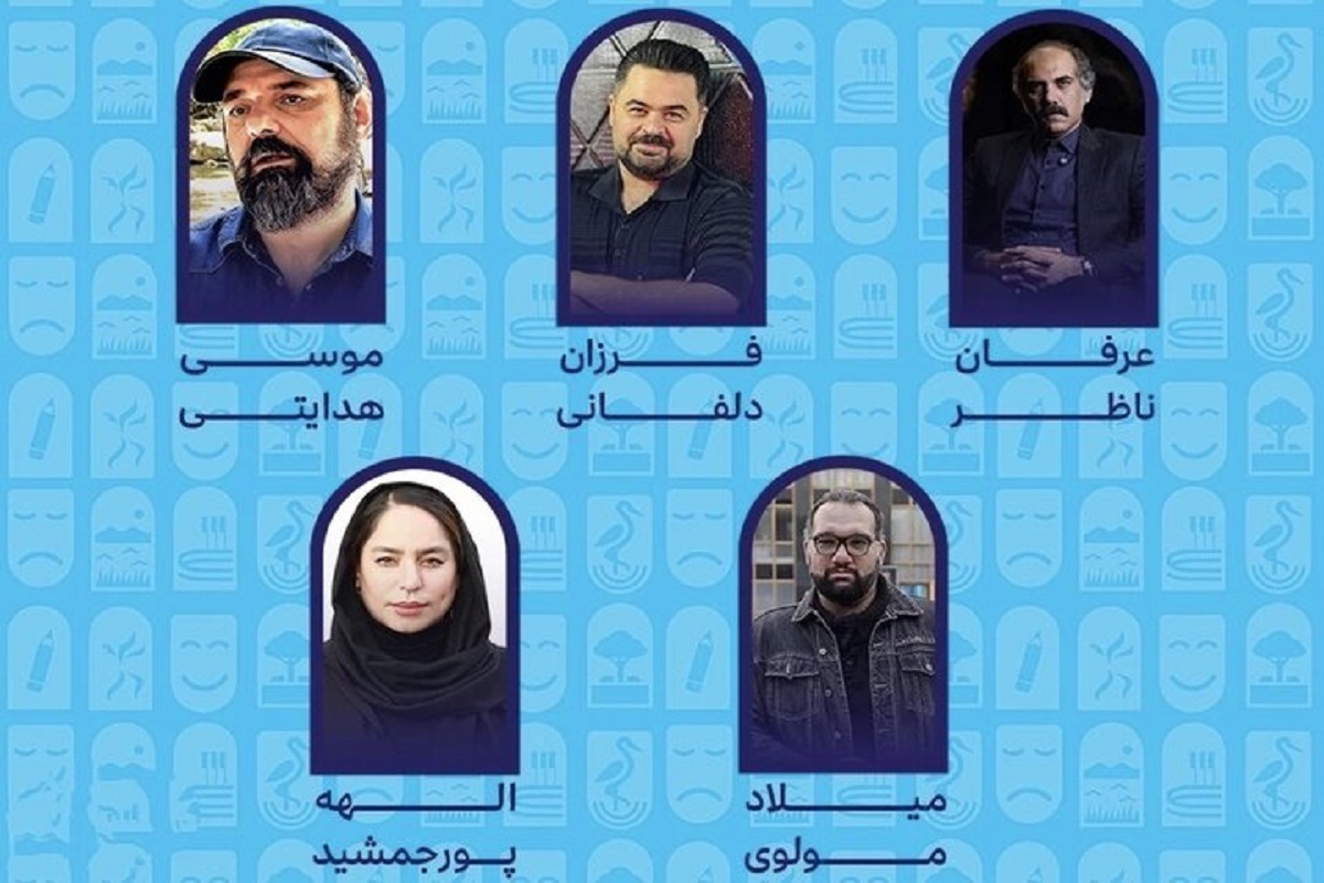 اعضای هیئت انتخاب جشنواره بین‌المللی تئاتر خیابانی را بشناسید