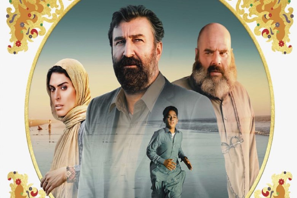 اکران فیلم سینمایی «لیپار» آغاز شد