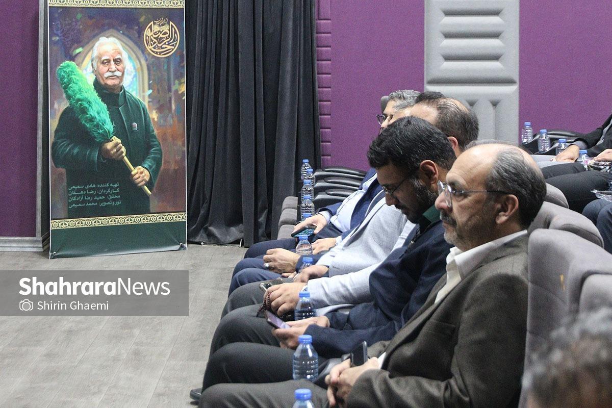 مراسم رونمایی از مستند زندگی استاد محمود فرشچیان و نماهنگ «چای و گلاب» چهارشنبه، ۱۶ مهرماه، در سینما مهر کوهسنگی مشهد برگزار شد.