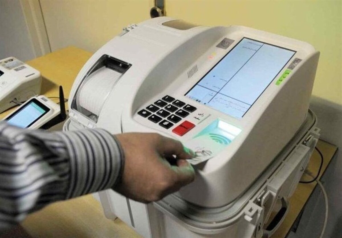 انتخابات شورا‌های شهر و روستا الکترونیکی برگزار می‌شود؟ (۱۶ مهر ۱۴۰۴)