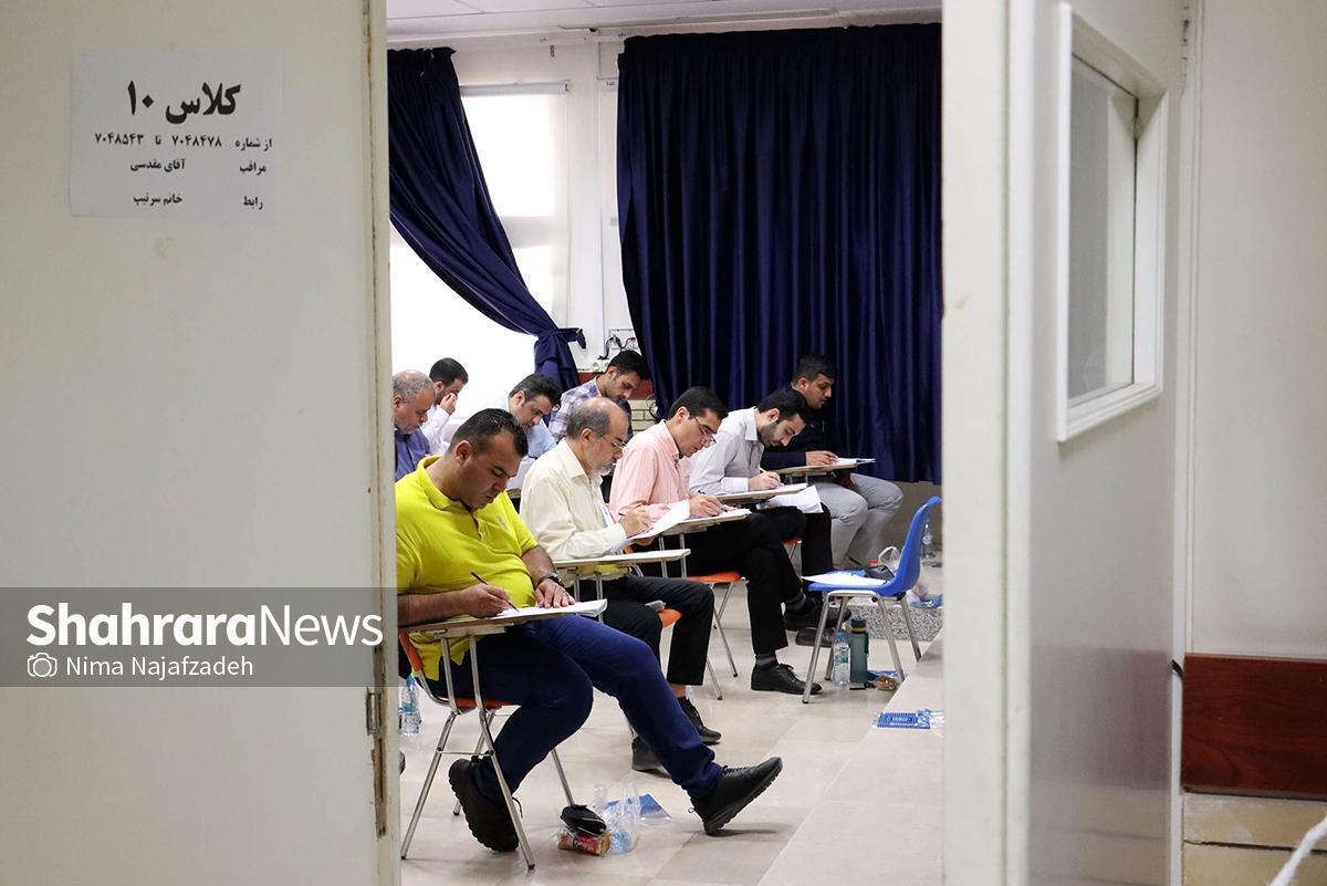 آزمون کارشناسان رسمی دادگستری ـ شورای‌عالی کارشناسان رسمی دادگستری سال ۱۴۰۴ صبح امروز - پنجشنبه ۱۷ مهرماه - در سراسر کشور برگزار شد.