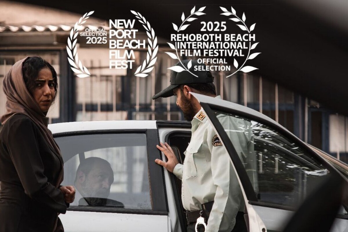 فیلم کوتاه «تنبیه» نامزد سه جشنواره معتبر جهانی شد