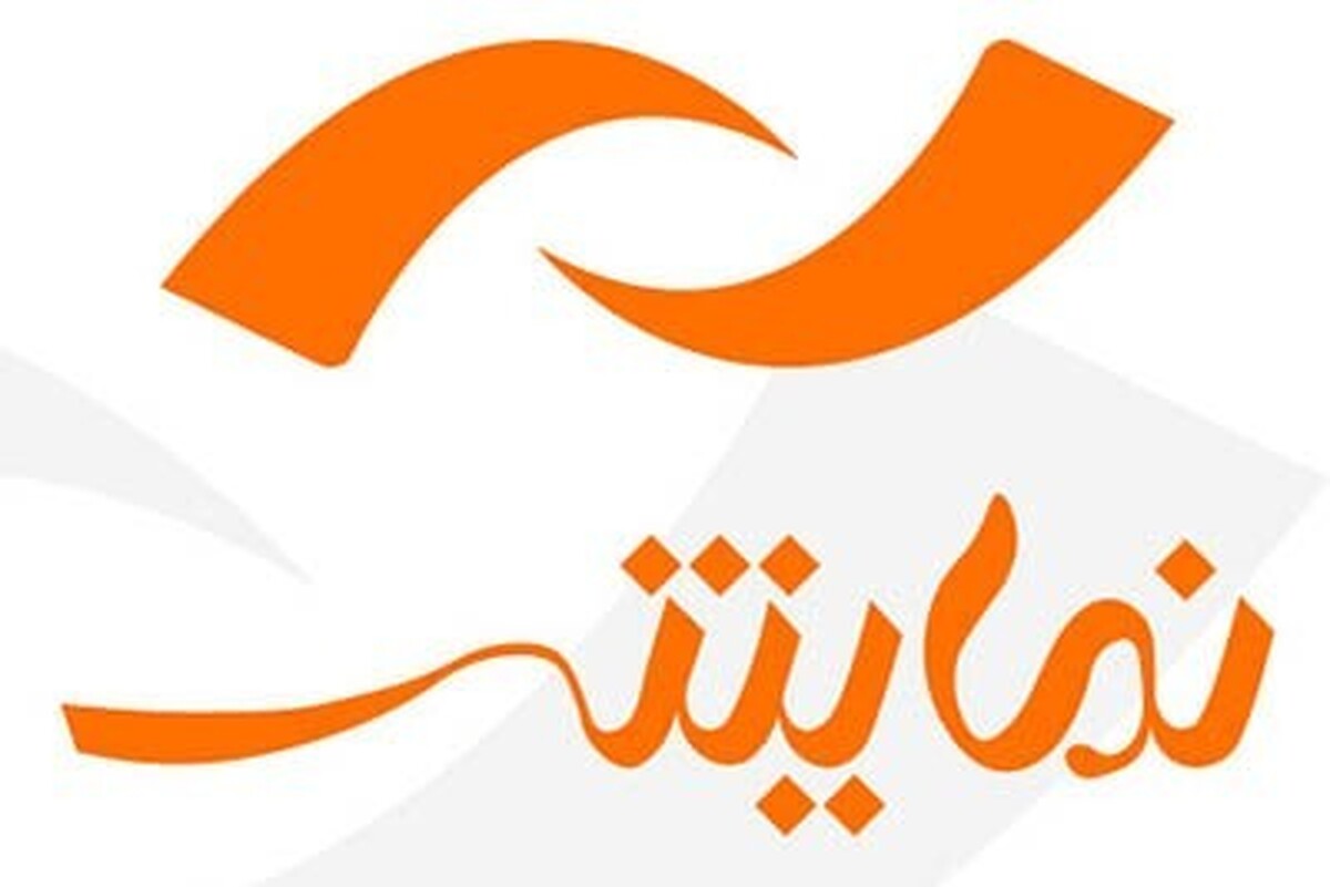 هفته شیراز روی آنتن شبکه نمایش