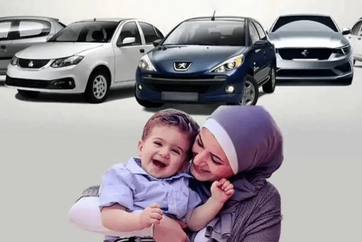 نتایج قرعه‌کشی طرح مادران در سایت رسمی فروش ایران خودرو اعلام شد.