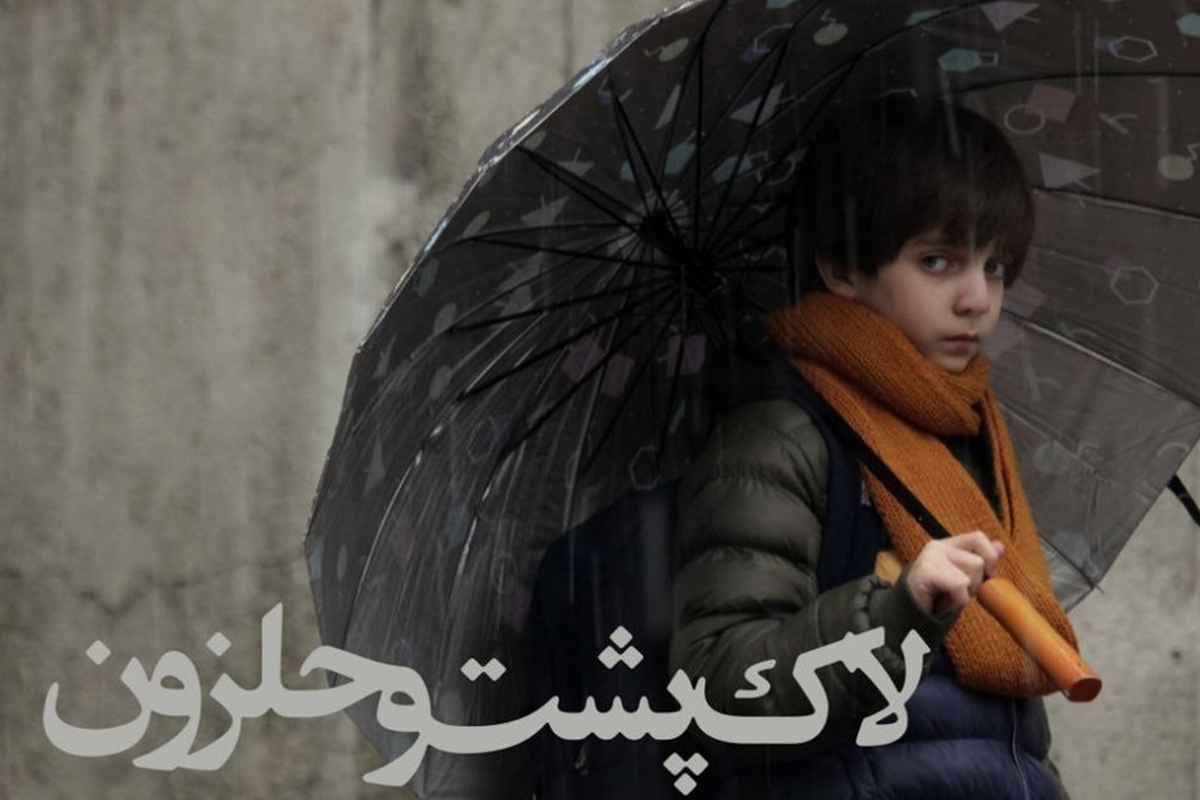 فیلم سینمایی «لاک‌پشت و حلزون» با بهره‌گیری از ساختار آرام، تصویرسازی تأمل‌برانگیز و مضامین انسانی، به عنوان ادای احترام به سینمای کلاسیک فرانسه معرفی شده است.