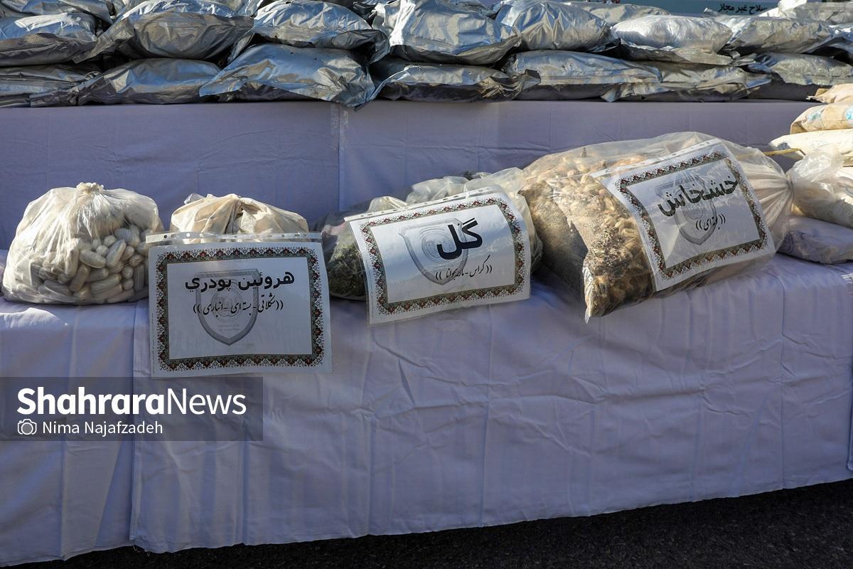 کشف ۸ تن انواع موادمخدر در خراسان رضوی در نیمه نخست سال ۱۴۰۴