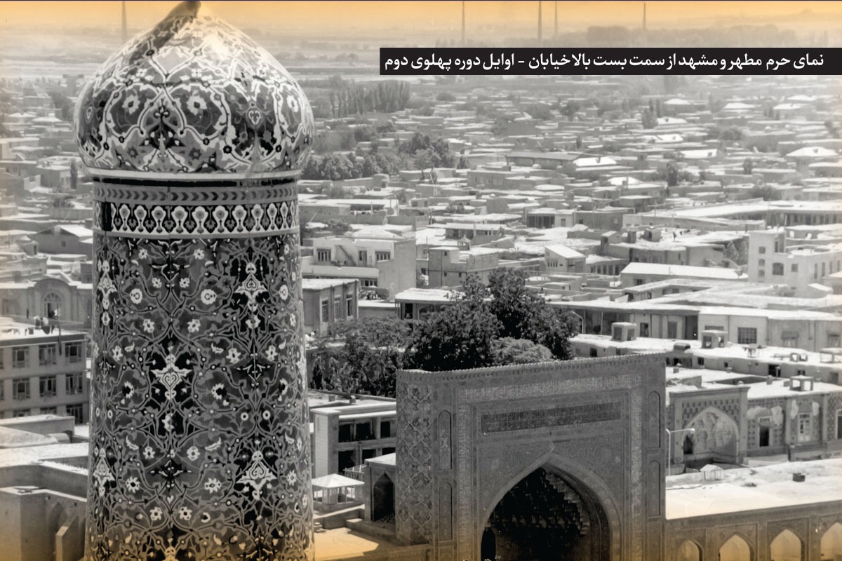 حتماً می‌دانید که قدیمی‌ترین فیلم تهیه‌شده از مشهد، مربوط به سال‌ ۱۳۱۸‌ خورشیدی است؛ زمانی که دو خانم جهانگرد سوئیسی چند‌ روزی را در کنسولگری انگلیس بیتوته کردند تا بتوانند از مشهد فیلم و عکس تهیه کنند.