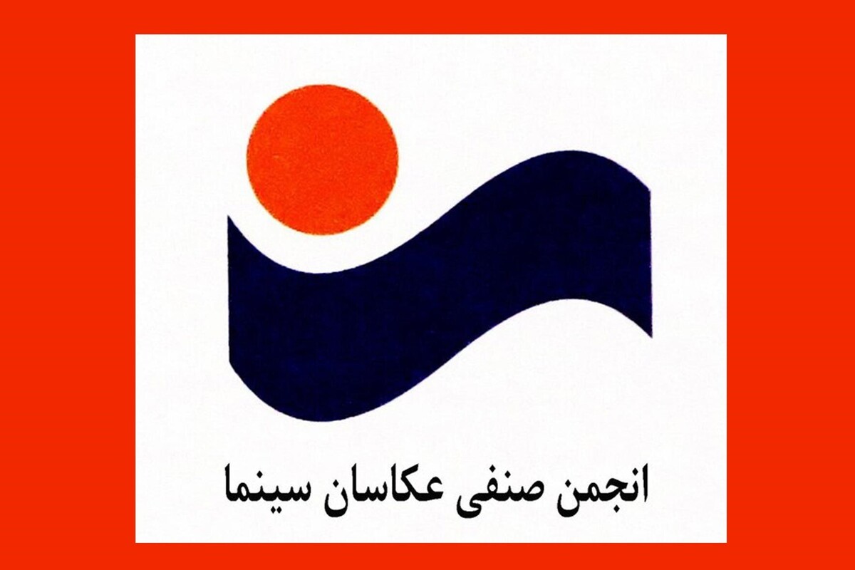 پس از پایان داوری نهمین مسابقه عکس سینمای ایران، اسامی نامزدهای بخش‌های مختلف این رویداد هنری مشخص شد.