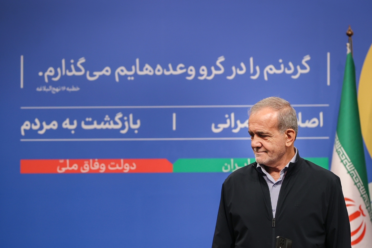 نشست خبری پزشکیان پس از سفر نیویورک برگزار خواهد شد