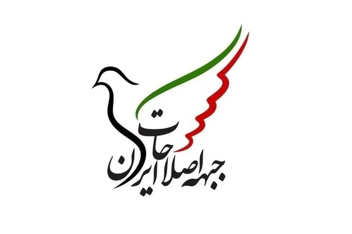 سخنگوی جبهه اصلاحات ایران از احضار چند تن از اعضای هیات رئیسه این جبهه به دادسرا خبر داد.
