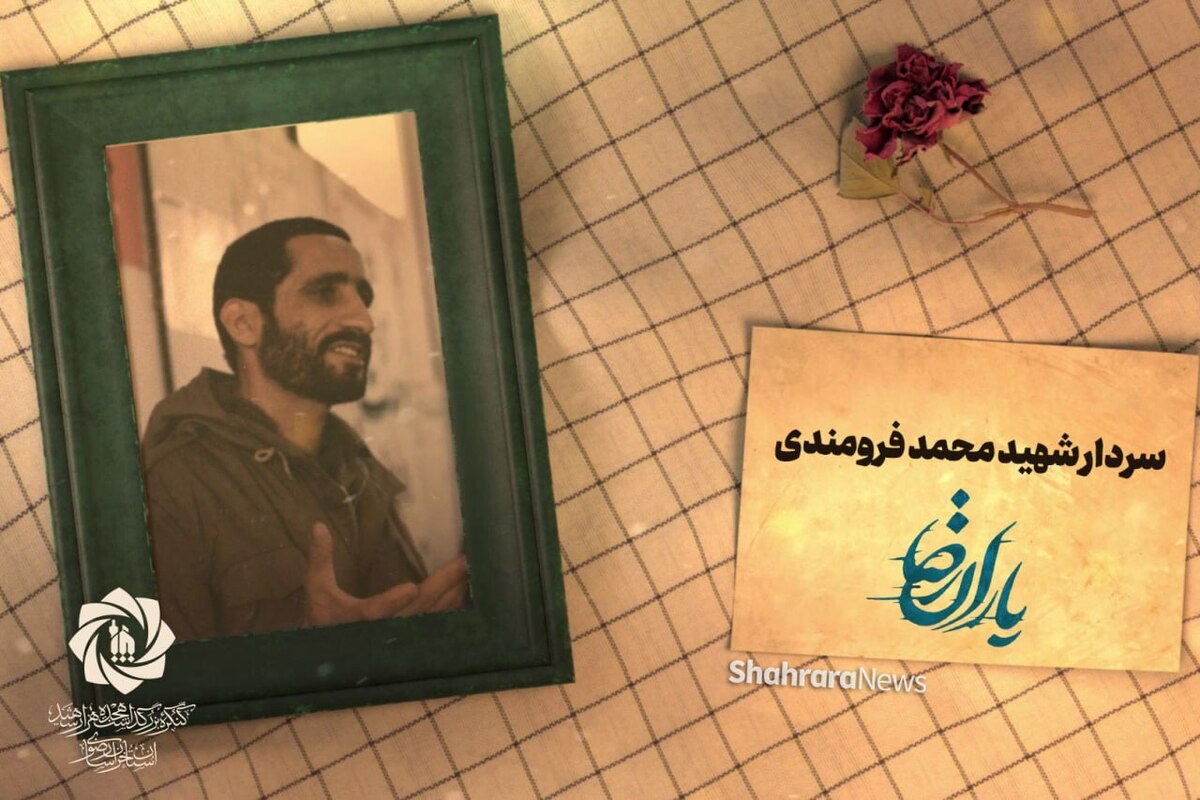 فرمانده دلاور خراسانی، سال‌های جوانی خود را در مبارزه با رژیم طاغوت سپری کرد و پس از پیروزی انقلاب اسلامی، با پیوستن به سپاه پاسداران و حضور در جبهه‌های نبرد، در عملیات‌های متعدد با شجاعت در جایگاه فرماندهی ایفای نقش نمود. سرانجام در دی‌ماه سال ۱۳۶۵، هنگامـی که در حال آزادسازی مناطق محاصره شـده در جبهه‌ها بود، بر اثر اصابت خمپاره در کنار همرزمانش، به فیض عظیم شهادت نائل آمد.